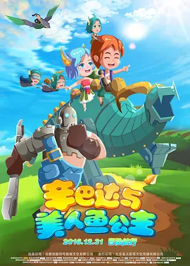 我们没有秘密